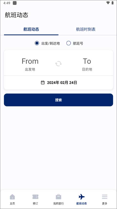截图4